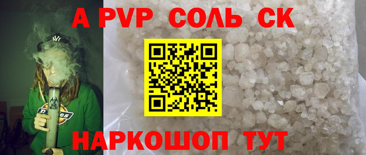Каннабис  Гашиш  Казань  КОКАИН  МЕФ   ГАШИШ  Вход с VPN 