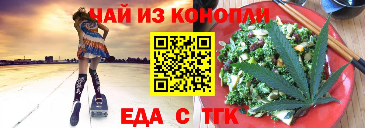 Казань  Canna-Cookies марихуана  Вход с VPN 