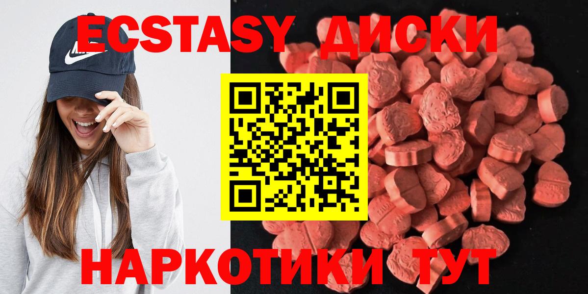 Ecstasy Philipp Plein Казань