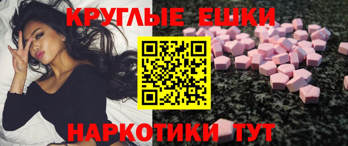 как найти наркотики  Вход с VPN  ЭКСТАЗИ  Казань  Ecstasy Дубай 