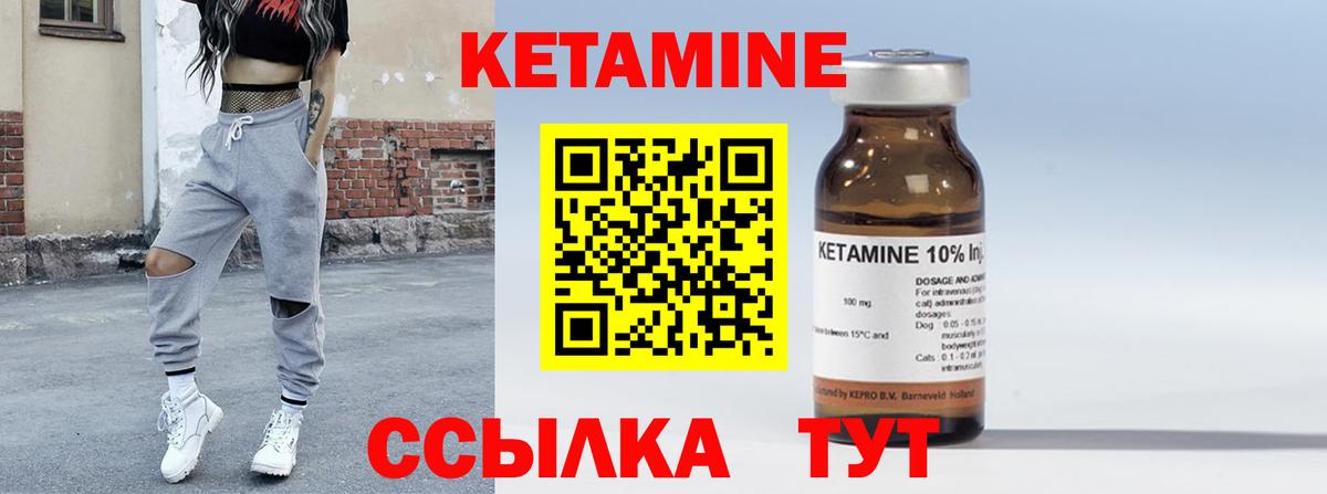 Казань  КЕТАМИН ketamine  мориарти официальный сайт  Вход с VPN  Кетамин VHQ 