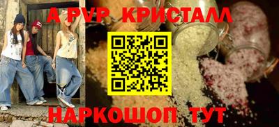 прущая мука Кумертау