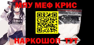 MESCALINE Кунгур