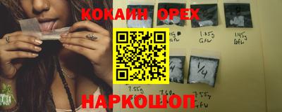 мдма Гуково