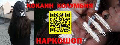 МДМА Кулебаки
