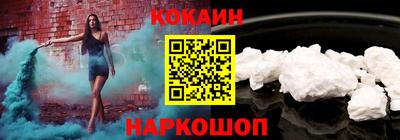 MESCALINE Кунгур