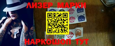 MESCALINE Кунгур