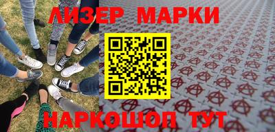 MESCALINE Кунгур