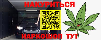 MESCALINE Кунгур