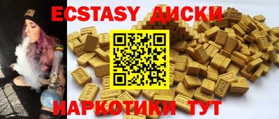 МДМА Кулебаки