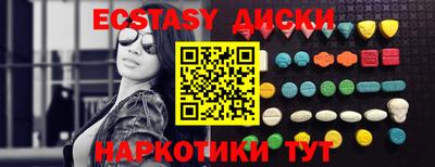 МДМА Кулебаки