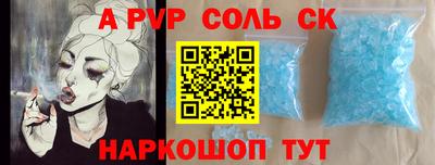 MESCALINE Кунгур