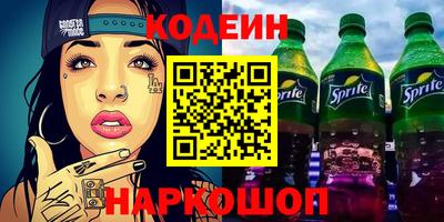 MESCALINE Кунгур