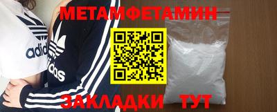 МДМА Кулебаки
