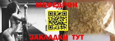 прущая мука Кумертау