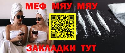 прущая мука Кумертау