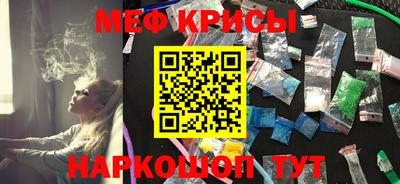 MESCALINE Кунгур