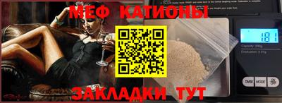 МДМА Кулебаки