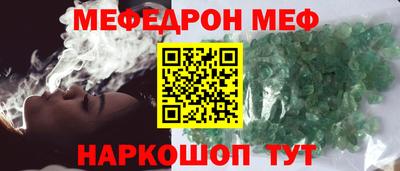 МДМА Кулебаки