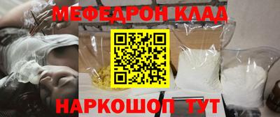 прущая мука Кумертау