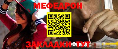 MESCALINE Кунгур