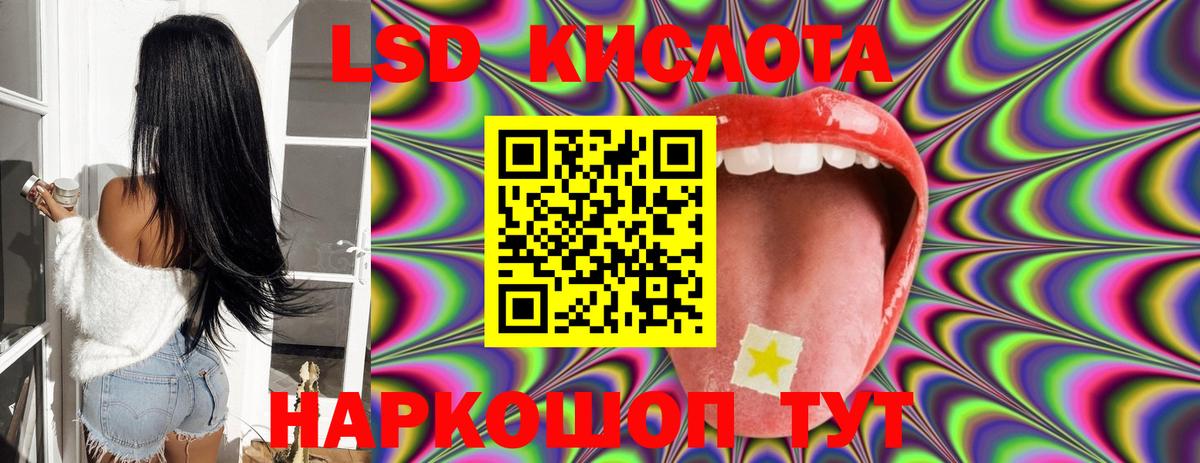 Казань  LSD-25 экстази ecstasy  Вход с VPN  LSD-25 экстази ecstasy 