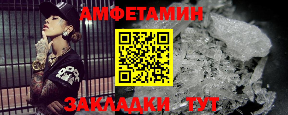 Метамфетамин Декстрометамфетамин 99.9%  Метамфетамин Декстрометамфетамин 99.9%  Первитин  Вход с VPN  Казань 