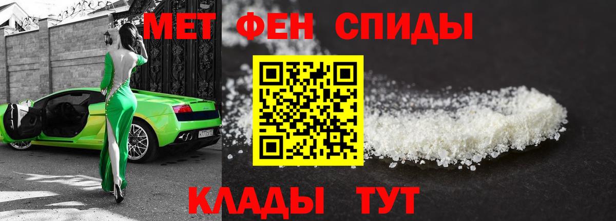 Метамфетамин кристалл Казань