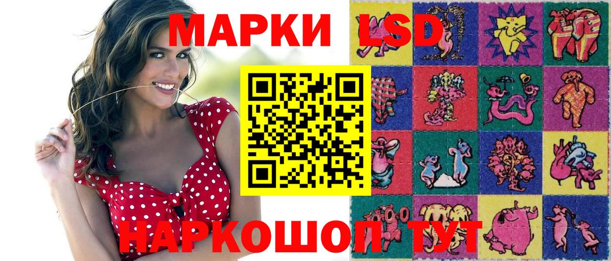 Марки 25I-NBOMe 1,5мг  Вход с VPN  Марки 25I-NBOMe 1,5мг  Казань 