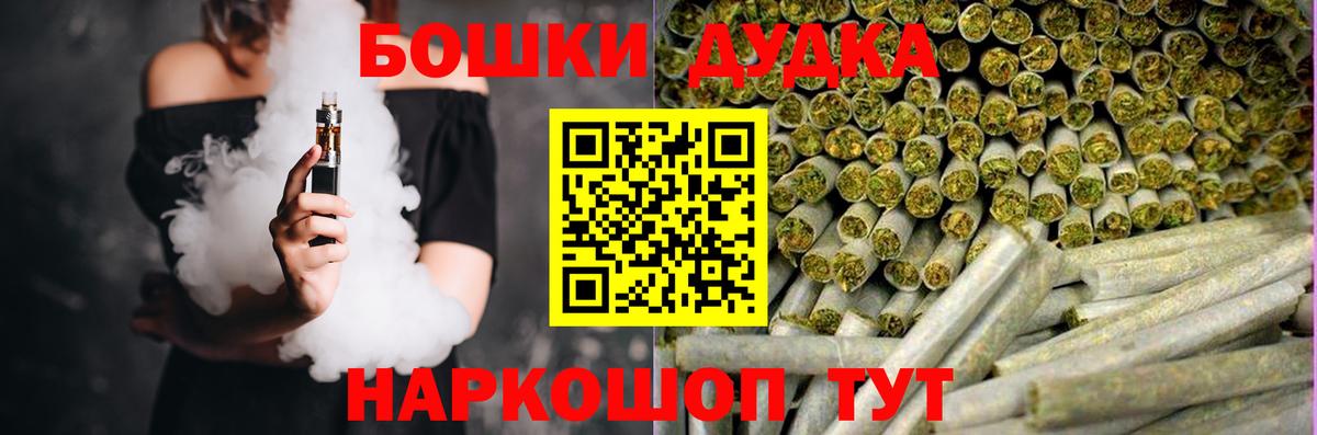 Бошки марихуана семена  Шишки марихуана OG Kush  Вход с VPN  Бошки марихуана тримм  Казань 