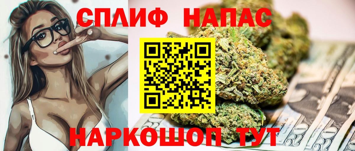 Канабис индика Казань